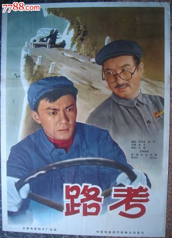 韩国建阳大学文凭毕业证怎么买到